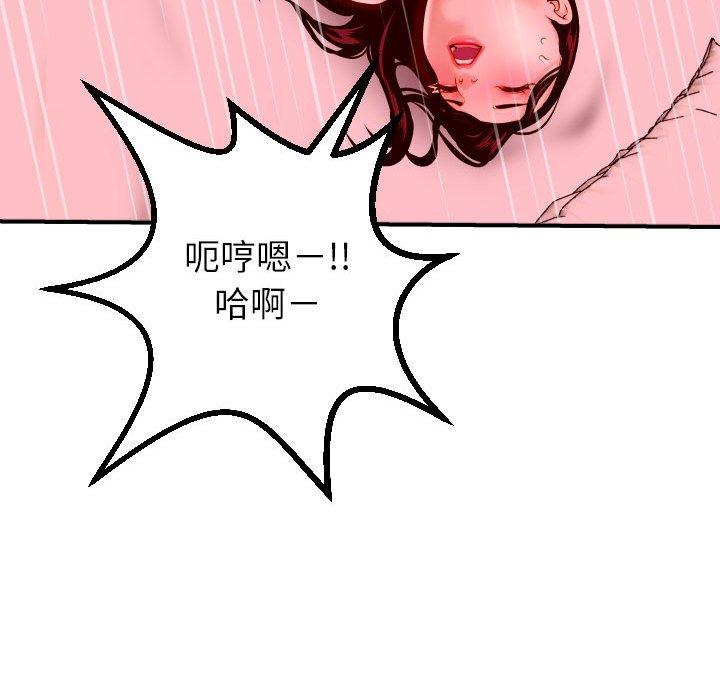 与学姐的那些事[抖漫]韩漫全集-与学姐的那些事-第 26 话无删减无遮挡章节图片 