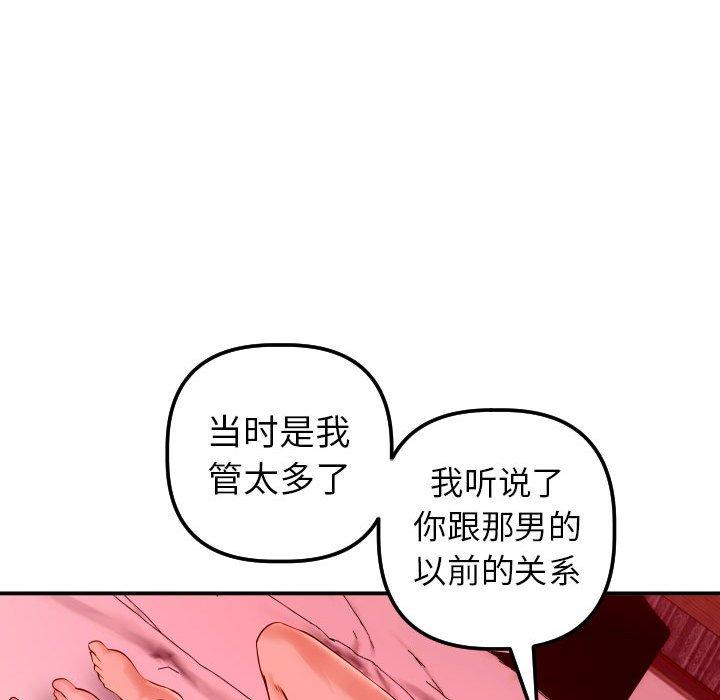 与学姐的那些事[抖漫]韩漫全集-与学姐的那些事-第 26 话无删减无遮挡章节图片 