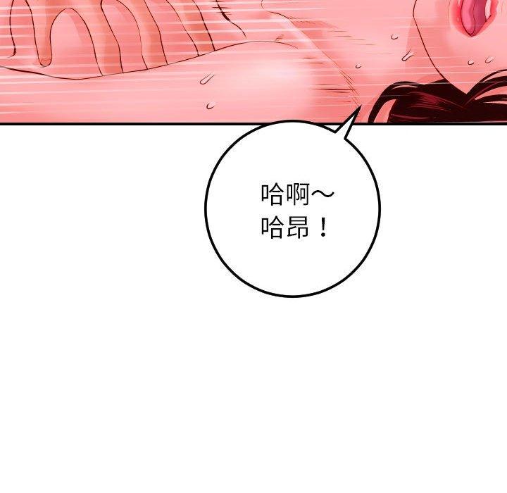 与学姐的那些事[抖漫]韩漫全集-与学姐的那些事-第 26 话无删减无遮挡章节图片 