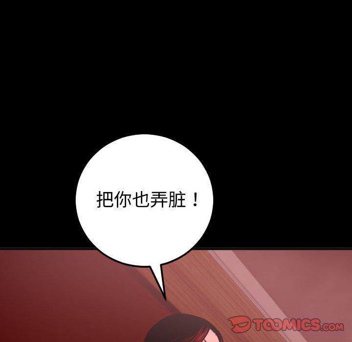 与学姐的那些事[抖漫]韩漫全集-与学姐的那些事-第 27 话无删减无遮挡章节图片 