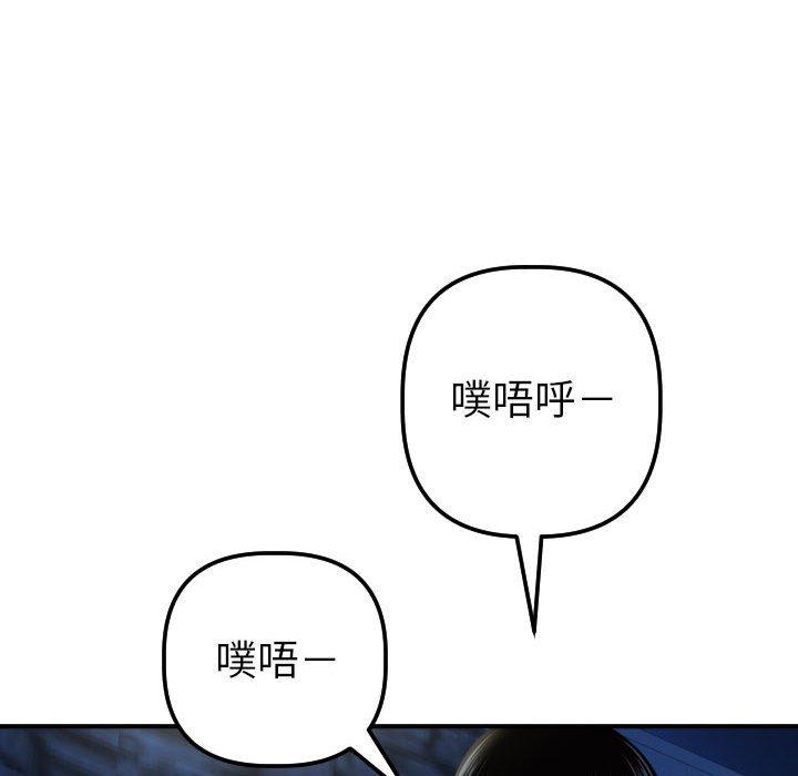 与学姐的那些事[抖漫]韩漫全集-与学姐的那些事-第 27 话无删减无遮挡章节图片 