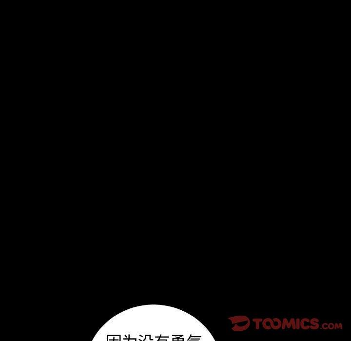 与学姐的那些事[抖漫]韩漫全集-与学姐的那些事-第 27 话无删减无遮挡章节图片 
