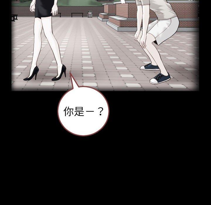 与学姐的那些事[抖漫]韩漫全集-与学姐的那些事-第 27 话无删减无遮挡章节图片 