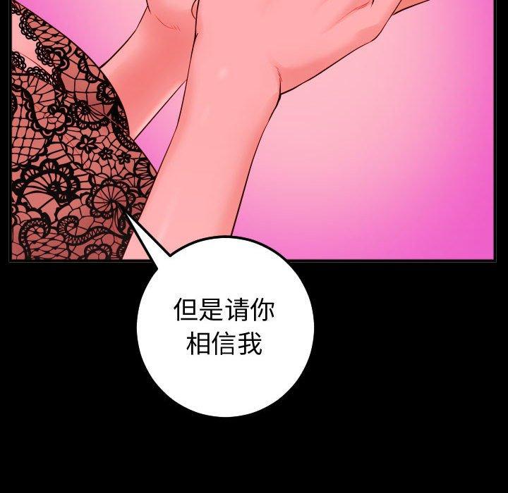 与学姐的那些事[抖漫]韩漫全集-与学姐的那些事-第 27 话无删减无遮挡章节图片 