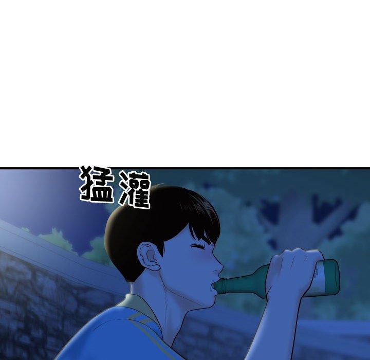 与学姐的那些事[抖漫]韩漫全集-与学姐的那些事-第 27 话无删减无遮挡章节图片 