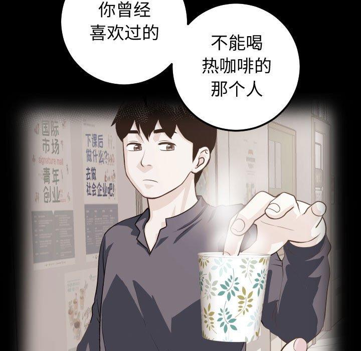 与学姐的那些事[抖漫]韩漫全集-与学姐的那些事-第 27 话无删减无遮挡章节图片 