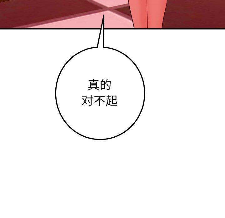 与学姐的那些事[抖漫]韩漫全集-与学姐的那些事-第 27 话无删减无遮挡章节图片 