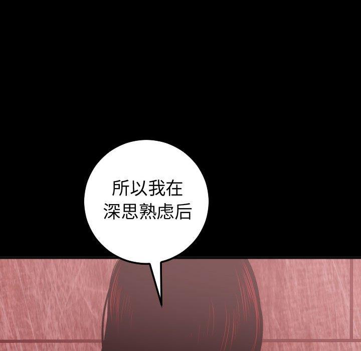 与学姐的那些事[抖漫]韩漫全集-与学姐的那些事-第 27 话无删减无遮挡章节图片 