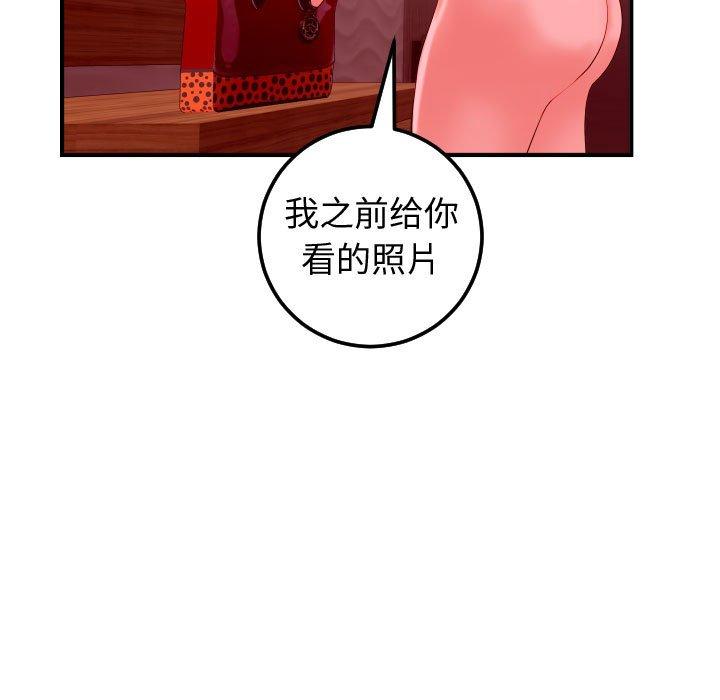 与学姐的那些事[抖漫]韩漫全集-与学姐的那些事-第 27 话无删减无遮挡章节图片 