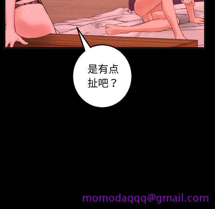 与学姐的那些事[抖漫]韩漫全集-与学姐的那些事-第 27 话无删减无遮挡章节图片 