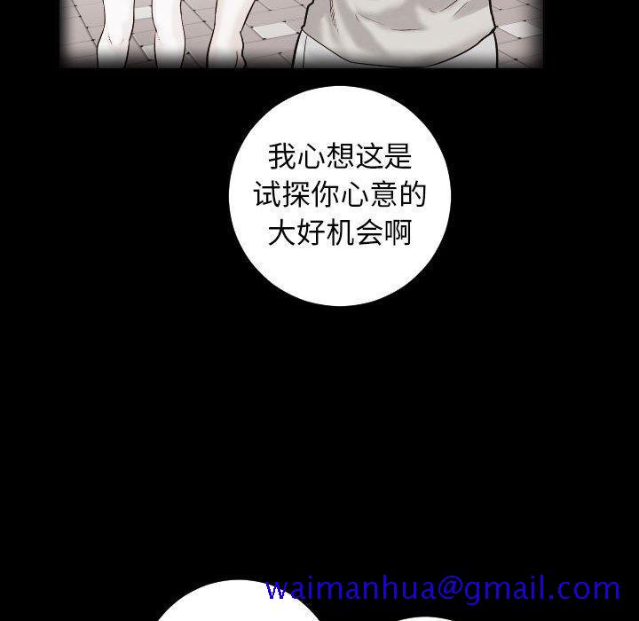 与学姐的那些事[抖漫]韩漫全集-与学姐的那些事-第 27 话无删减无遮挡章节图片 