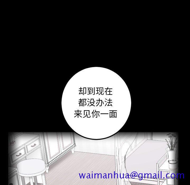 与学姐的那些事[抖漫]韩漫全集-与学姐的那些事-第 27 话无删减无遮挡章节图片 