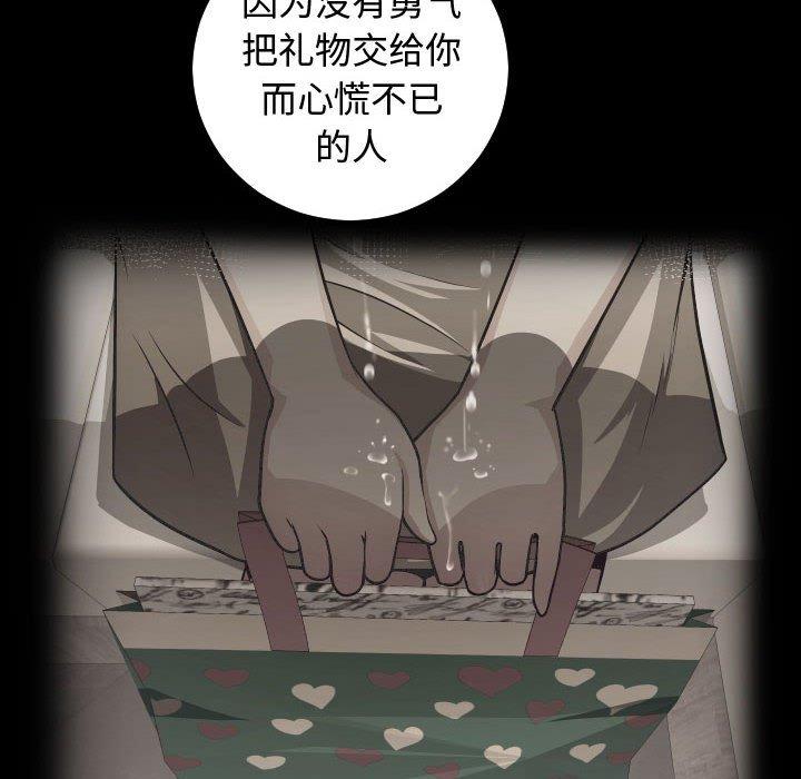 与学姐的那些事[抖漫]韩漫全集-与学姐的那些事-第 27 话无删减无遮挡章节图片 