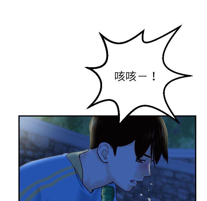与学姐的那些事[抖漫]韩漫全集-与学姐的那些事-第 27 话无删减无遮挡章节图片 