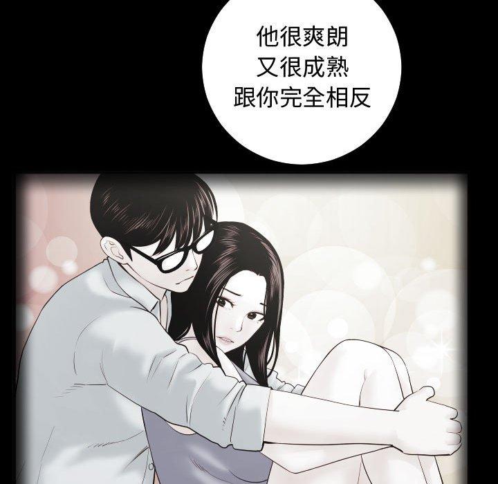 与学姐的那些事[抖漫]韩漫全集-与学姐的那些事-第 27 话无删减无遮挡章节图片 