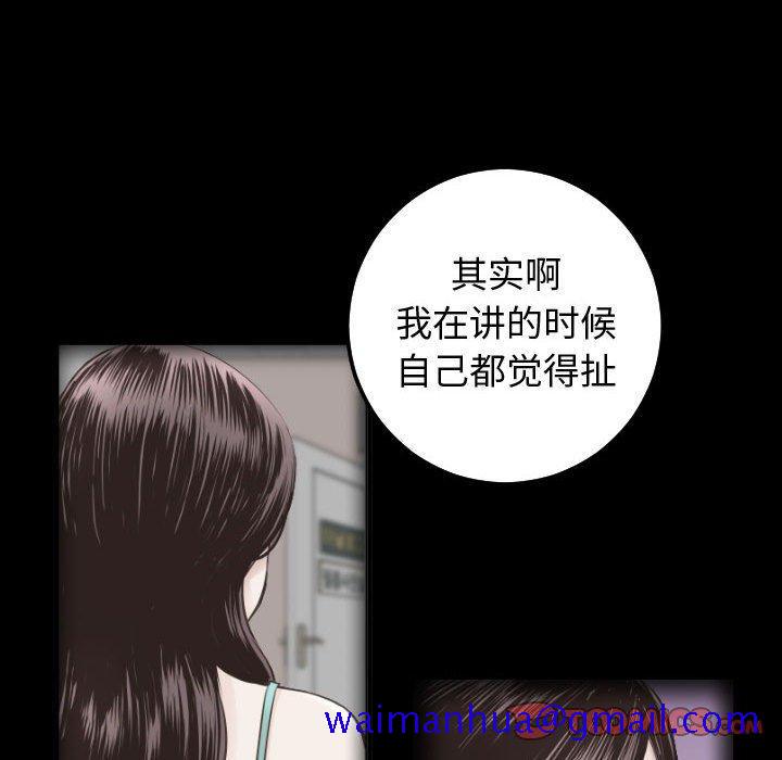 与学姐的那些事[抖漫]韩漫全集-与学姐的那些事-第 27 话无删减无遮挡章节图片 