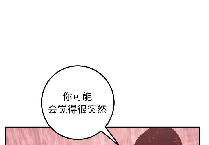 与学姐的那些事[抖漫]韩漫全集-与学姐的那些事-第 27 话无删减无遮挡章节图片 