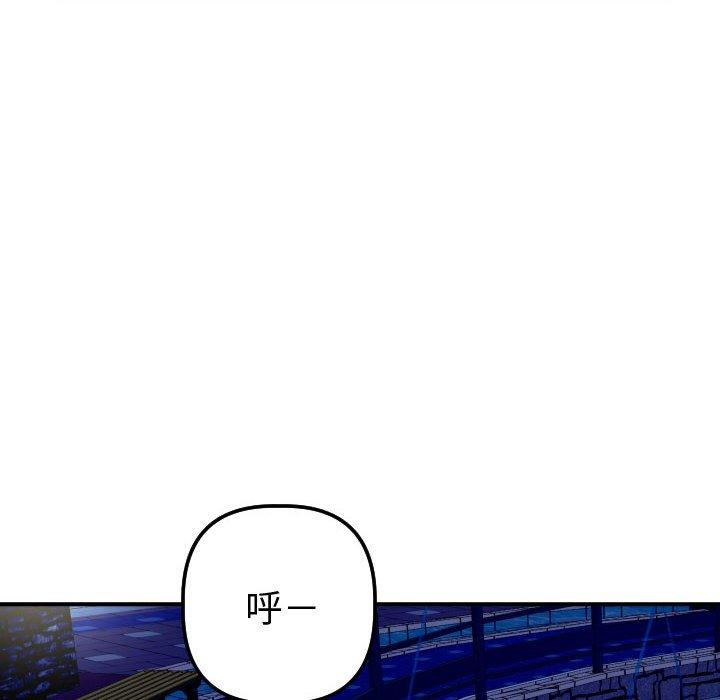 与学姐的那些事[抖漫]韩漫全集-与学姐的那些事-第 27 话无删减无遮挡章节图片 