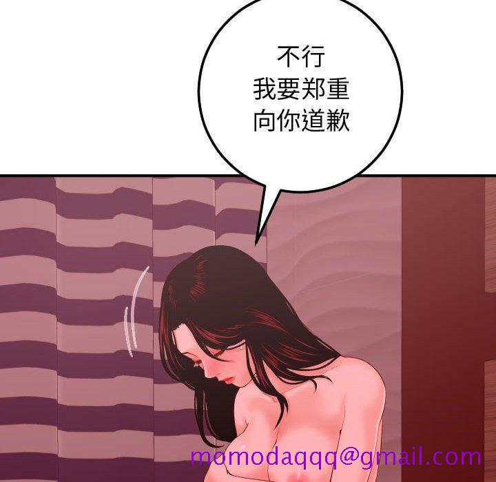 与学姐的那些事[抖漫]韩漫全集-与学姐的那些事-第 27 话无删减无遮挡章节图片 