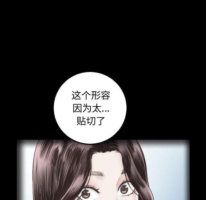 与学姐的那些事[抖漫]韩漫全集-与学姐的那些事-第 27 话无删减无遮挡章节图片 