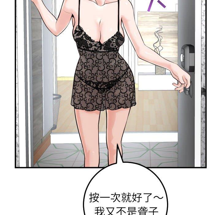 与学姐的那些事[抖漫]韩漫全集-与学姐的那些事-第 27 话无删减无遮挡章节图片 