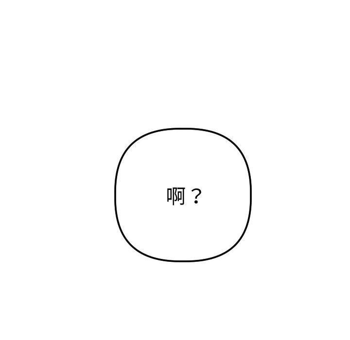 与学姐的那些事[抖漫]韩漫全集-与学姐的那些事-第 27 话无删减无遮挡章节图片 
