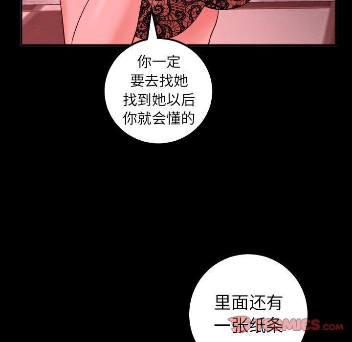 与学姐的那些事[抖漫]韩漫全集-与学姐的那些事-第 27 话无删减无遮挡章节图片 