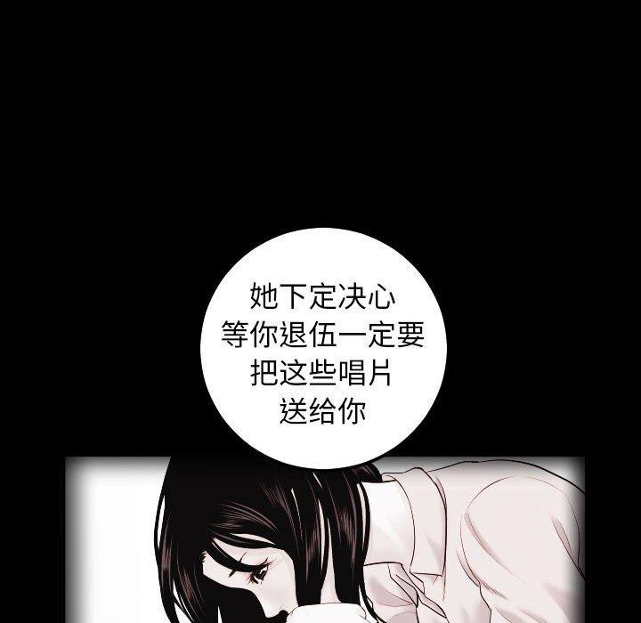 与学姐的那些事[抖漫]韩漫全集-与学姐的那些事-第 27 话无删减无遮挡章节图片 