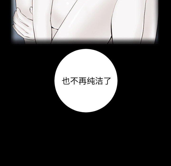 与学姐的那些事[抖漫]韩漫全集-与学姐的那些事-第 27 话无删减无遮挡章节图片 