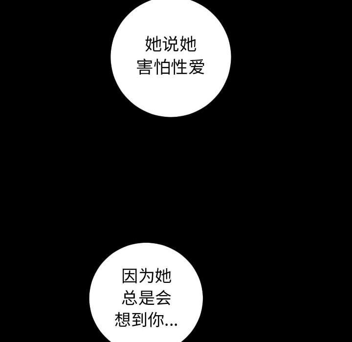 与学姐的那些事[抖漫]韩漫全集-与学姐的那些事-第 27 话无删减无遮挡章节图片 