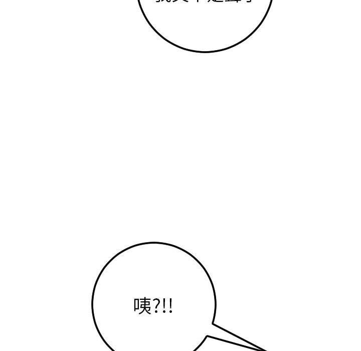 与学姐的那些事[抖漫]韩漫全集-与学姐的那些事-第 27 话无删减无遮挡章节图片 