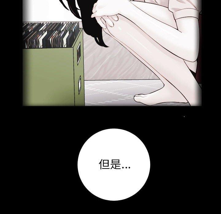 与学姐的那些事[抖漫]韩漫全集-与学姐的那些事-第 27 话无删减无遮挡章节图片 