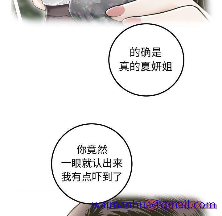 与学姐的那些事[抖漫]韩漫全集-与学姐的那些事-第 27 话无删减无遮挡章节图片 