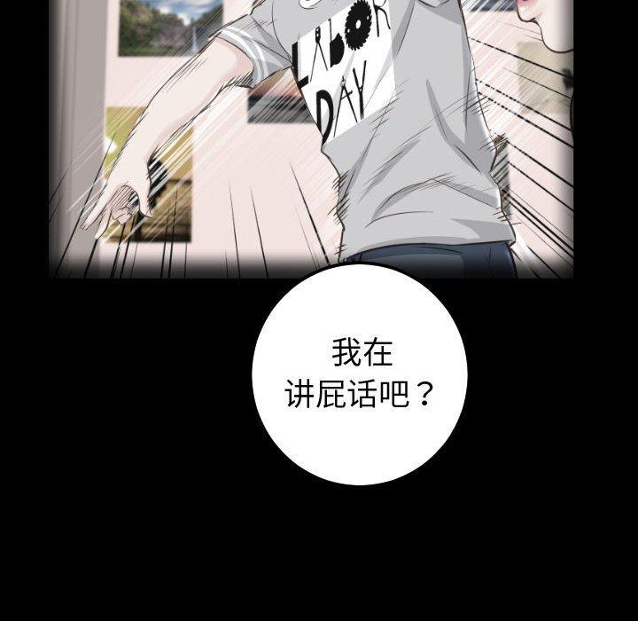 与学姐的那些事[抖漫]韩漫全集-与学姐的那些事-第 27 话无删减无遮挡章节图片 