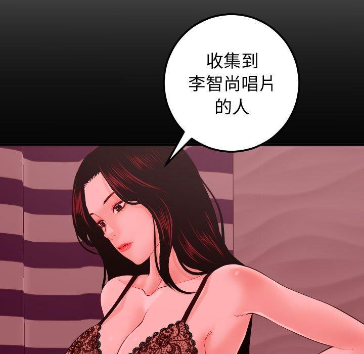 与学姐的那些事[抖漫]韩漫全集-与学姐的那些事-第 27 话无删减无遮挡章节图片 