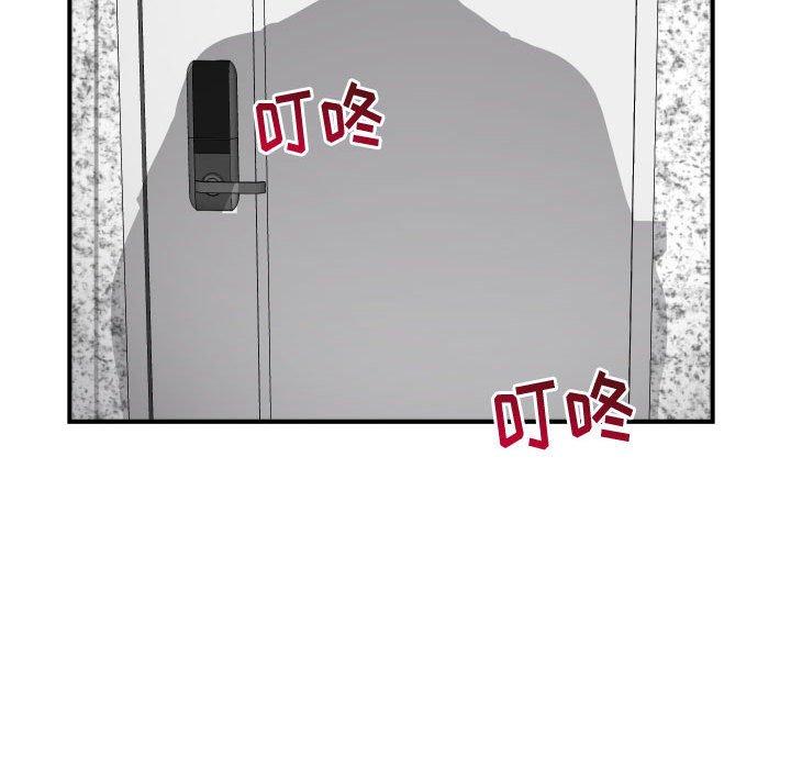 与学姐的那些事[抖漫]韩漫全集-与学姐的那些事-第 27 话无删减无遮挡章节图片 