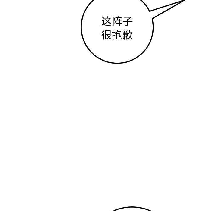 与学姐的那些事[抖漫]韩漫全集-与学姐的那些事-第 27 话无删减无遮挡章节图片 