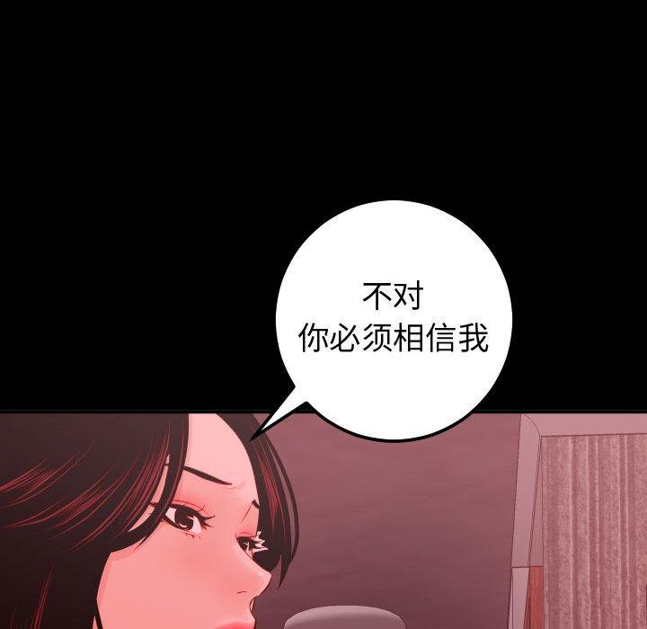 与学姐的那些事[抖漫]韩漫全集-与学姐的那些事-第 27 话无删减无遮挡章节图片 