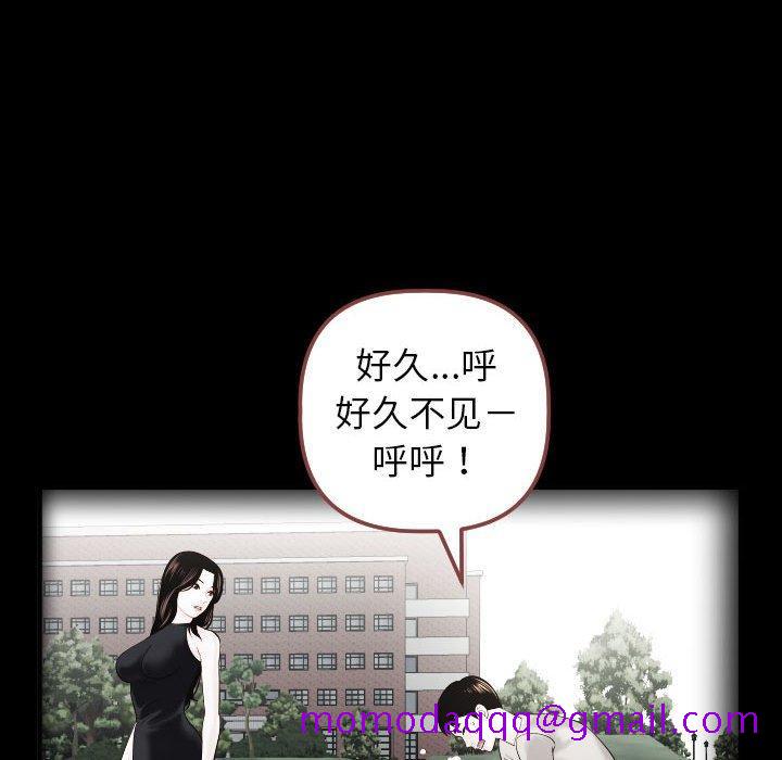 与学姐的那些事[抖漫]韩漫全集-与学姐的那些事-第 27 话无删减无遮挡章节图片 