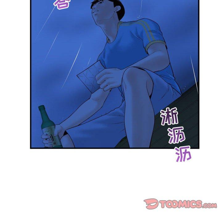 与学姐的那些事[抖漫]韩漫全集-与学姐的那些事-第 27 话无删减无遮挡章节图片 