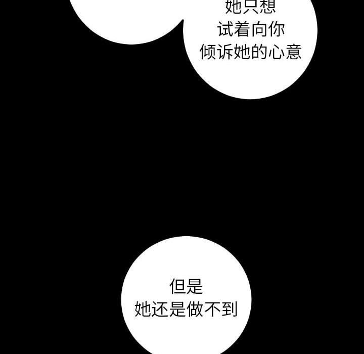 与学姐的那些事[抖漫]韩漫全集-与学姐的那些事-第 27 话无删减无遮挡章节图片 
