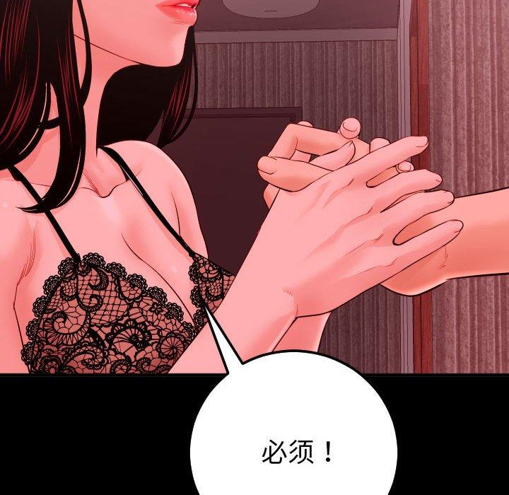 与学姐的那些事[抖漫]韩漫全集-与学姐的那些事-第 27 话无删减无遮挡章节图片 