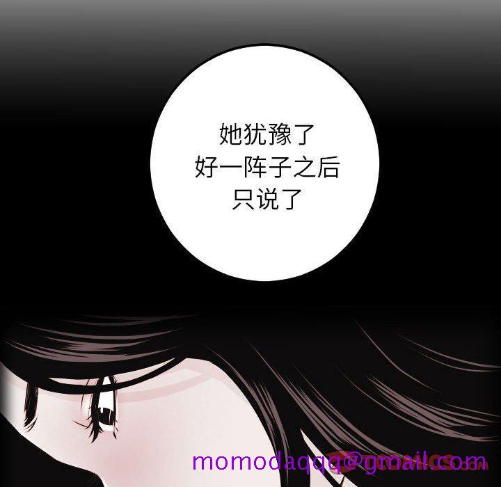 与学姐的那些事[抖漫]韩漫全集-与学姐的那些事-第 27 话无删减无遮挡章节图片 