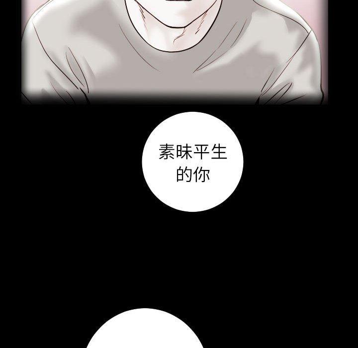 与学姐的那些事[抖漫]韩漫全集-与学姐的那些事-第 27 话无删减无遮挡章节图片 