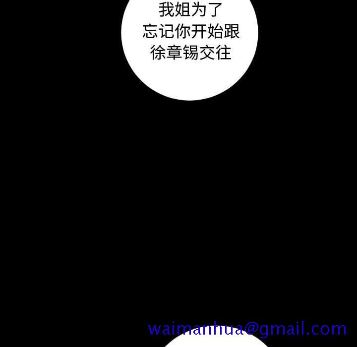 与学姐的那些事[抖漫]韩漫全集-与学姐的那些事-第 27 话无删减无遮挡章节图片 