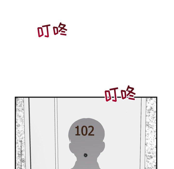与学姐的那些事[抖漫]韩漫全集-与学姐的那些事-第 27 话无删减无遮挡章节图片 