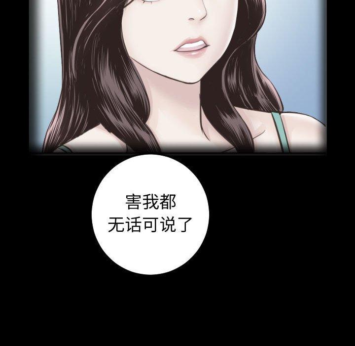 与学姐的那些事[抖漫]韩漫全集-与学姐的那些事-第 27 话无删减无遮挡章节图片 