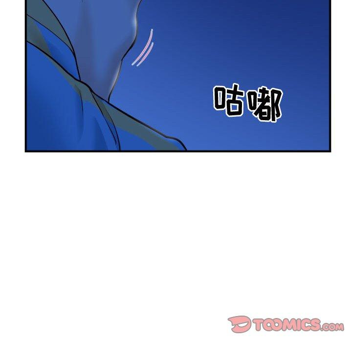 与学姐的那些事[抖漫]韩漫全集-与学姐的那些事-第 27 话无删减无遮挡章节图片 