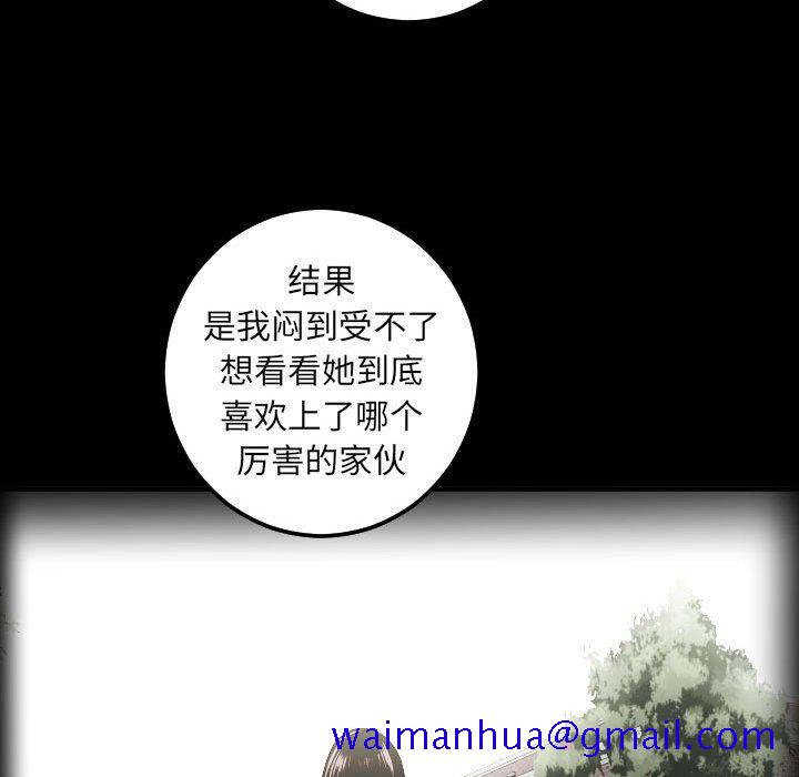 与学姐的那些事[抖漫]韩漫全集-与学姐的那些事-第 27 话无删减无遮挡章节图片 