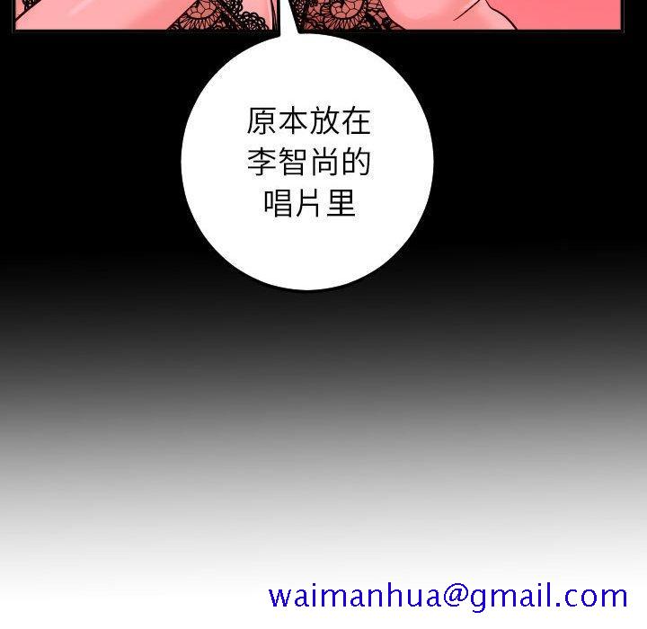 与学姐的那些事[抖漫]韩漫全集-与学姐的那些事-第 27 话无删减无遮挡章节图片 